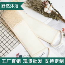 宁波厂家批发拉背条长条洗澡巾 搓澡巾 洗澡双面搓澡巾沐浴