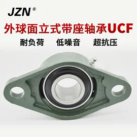 深沟球轴承;轴承座;推力球轴承