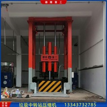 德隆重工垃圾转运站设备可发货到黑龙江鹤岗 垂直式垃圾站压缩机