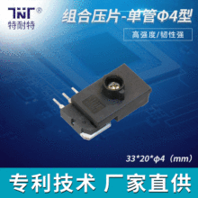 ̫���LED늄���܇MOS�����׃IGBT����IC���ɢ�Ꮧ�ԉ�Ƭ����