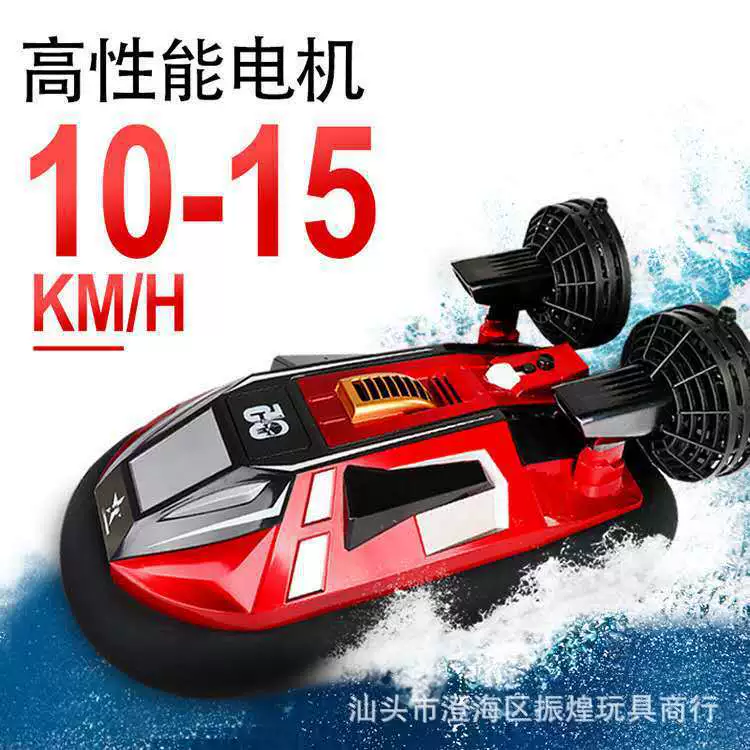 (Граница торговля), powerboat, реалистичная мягкая пятка, водонепроницаемая скоростная лодка, электрическая игрушка, прямые продажи завода