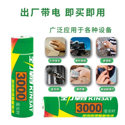 large capacity AA3000mAh toy – Hibrid akkumulyator batareyaları