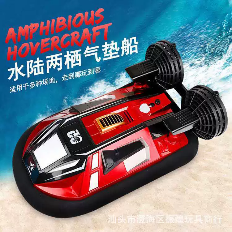 (Граница торговля), powerboat, реалистичная мягкая пятка, водонепроницаемая скоростная лодка, электрическая игрушка, прямые продажи завода