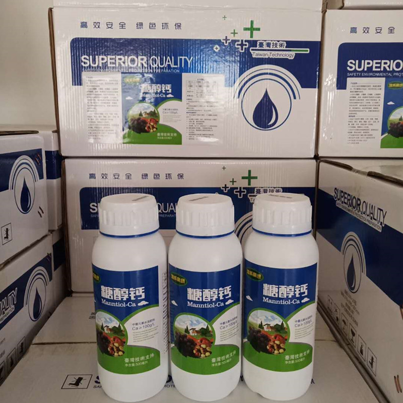 中量元素水溶肥糖醇螯合钙膨果防裂果促进生长补充钙元素钙糖醇钙