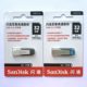 Sandi USB flash drive 16G 64G 128GB high-speed 3.0 cool CZ73 computer 512GB metal USB 256G Wholesale