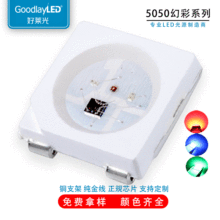5050����ic�òʵ��� 4�ŵ����WS2812B����ȫ�ʿ���LED���������