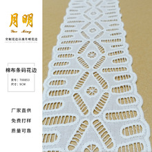 9088�����޲��U���޾��̽��ٽz��߅ Ů�b�߶��o�� Դ�^�F؛���l