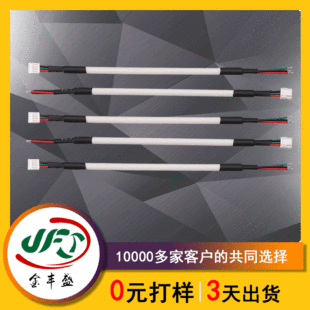 ����1.25mm�B���� GH1.25���Ӿ����� �Б�����Ͱ늳ؾ��ļӹ�