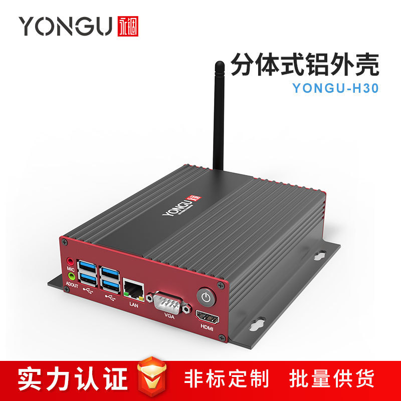 Yongyi Spot Square Decoder Aluminum Box Power Junction Box Aluminum Shell Controller Soft Routing Aluminum Alloy Shell