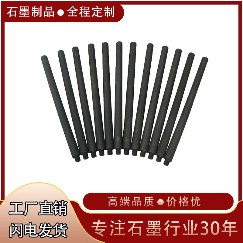 Высокотемпературный графитовый стержень высокой чистоты, устойчивый к коррозии углеродный стержень, лабораторный проводящий термоэлектродный стержень, производители поставляют