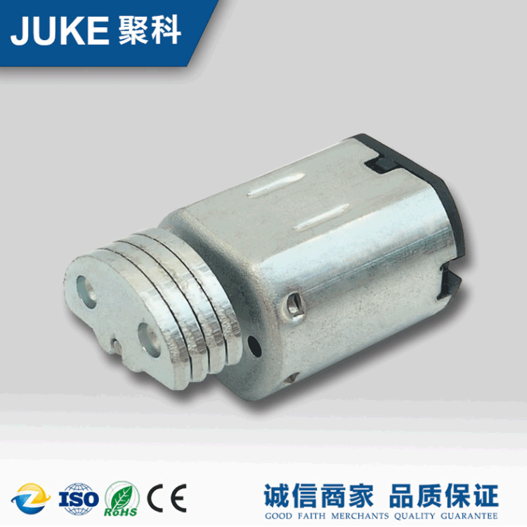 风扇电机马达M20电机有刷玩具直流电机美容振动马达1.5V3.7V电机