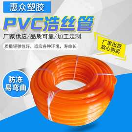 黄色牛筋软管PVC浩丝管  PVC增强软管  钢丝管  水带浇地  洗车水