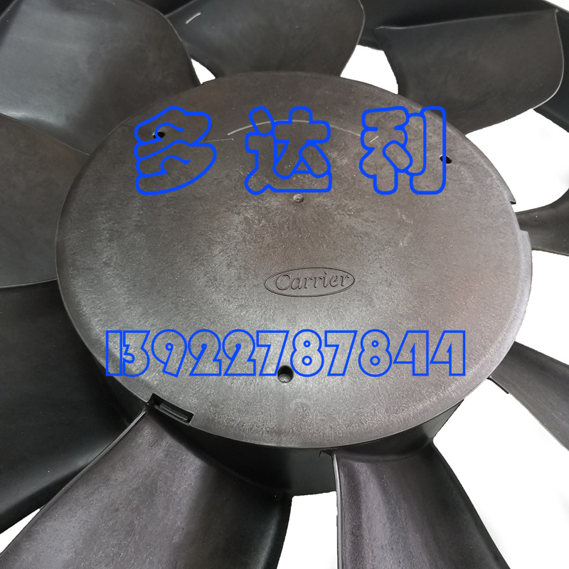 30RB660038  Ҷ  Carrier 30RBRQXAXQ FAN PROP