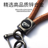 High-end leather keychain, wholesale