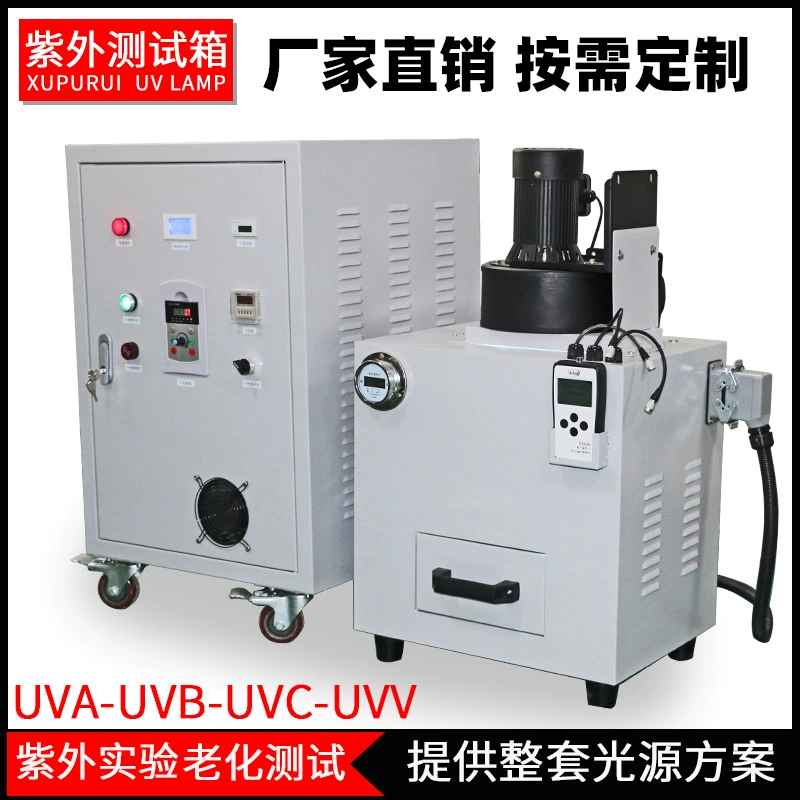 Камера для тестирования старения с индивидуальными настройками, оптическая камера для тестирования, камера для химических реакций, камера для тестирования энергии UVA, UVB, UVC.