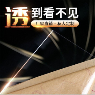 �߶�͸��������͸��PMMA�ЙC�����咁���̼����и�ӹ�