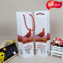 厂家专业订 做pp红酒手提袋 塑料透明红酒手拎袋 彩色酒袋定 制