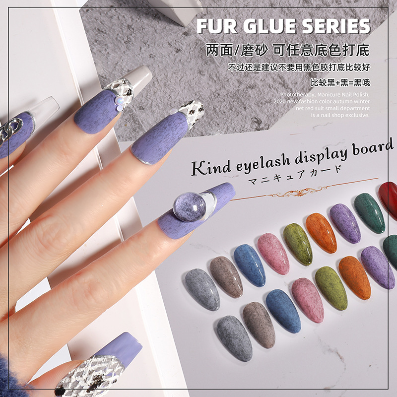 2020 nuevo Otoño e Invierno popular tienda de pegamento de esmalte de uñas Manicura universal piel pegamento esmerilado brillante capa de sellado