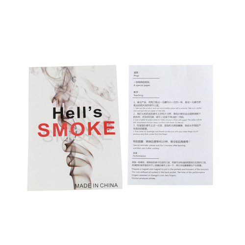 Make smoke with fingers, rub smoke with hands, raise smoke, point out smoke with fingers, make smoke with bare hands, magic props 10 pieces per pack
