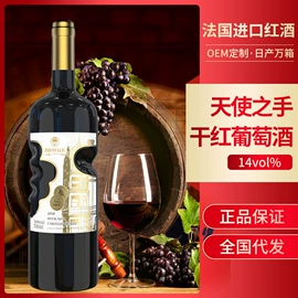 葡萄酒;洋酒;果酒