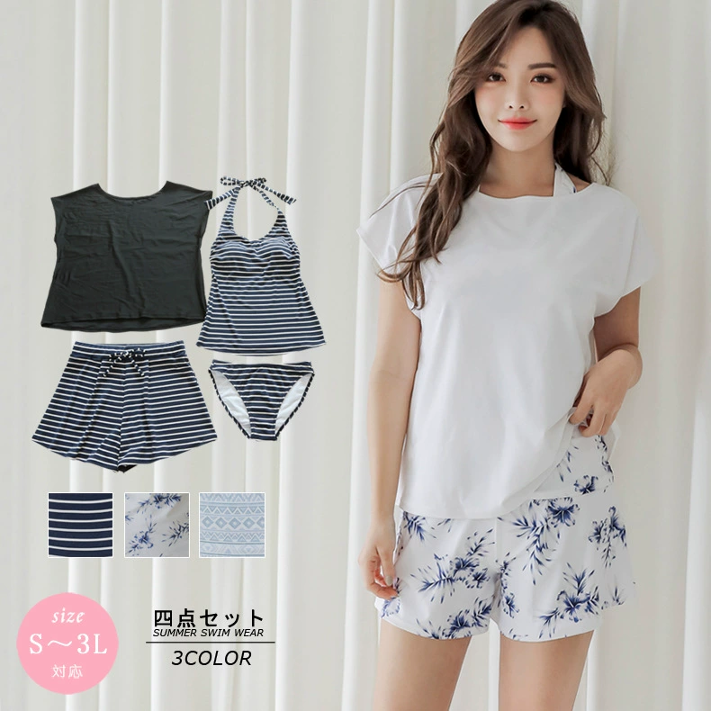 Оптовая продажа купальника внешней торговли купальник для мамы женский раздельный консервативный купальник раздельный купальник из четырех частей FL2002