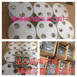 库存五金工具;船用五金配件;通用五金配件