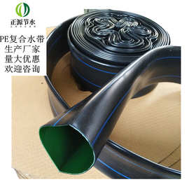 销售农业灌溉用PE输水软带水带接滴灌带微喷带主管水带规格厚度多