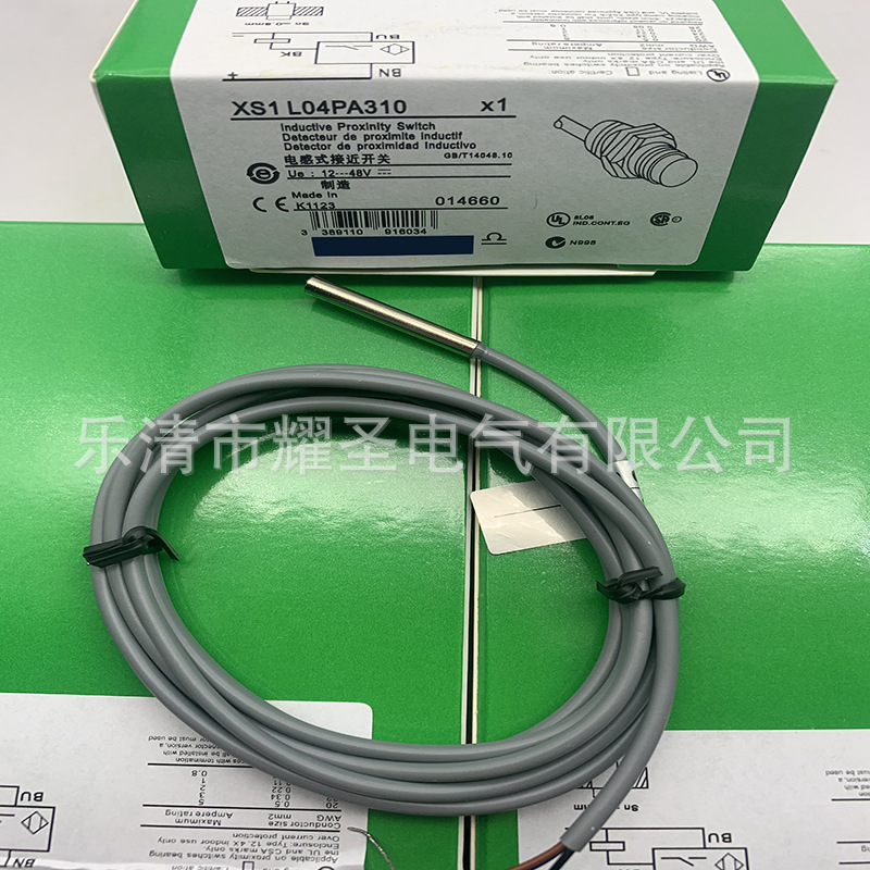 M4带线全新接近开关 XS1L04NA310L2 XS1L04NA310质保一年