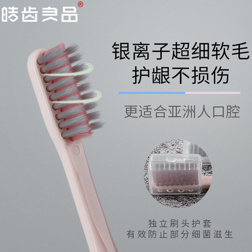Hao Teeth's premium silver ion U-shaped soft-bristled orthodontic toothbrush for correction, deep cleaning concave toothbrush in paper box