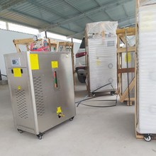 72kw橋梁蒸汽養生機 上清熱賣全自動電加熱蒸汽發生器廠家
