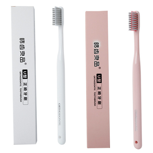 Hao Teeth's premium silver ion U-shaped soft-bristled orthodontic toothbrush for correction, deep cleaning concave toothbrush in paper box