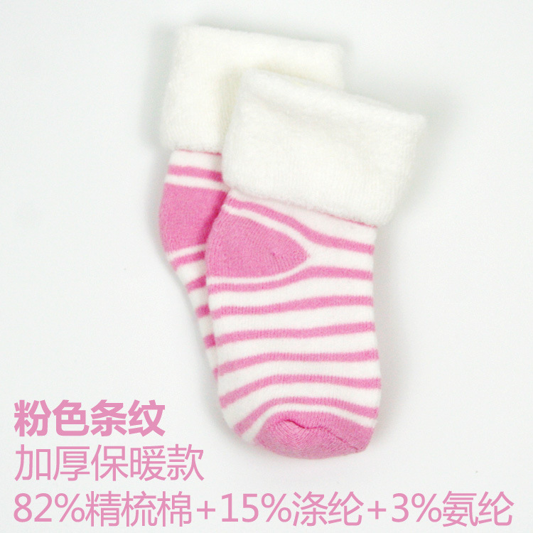 在庫を整理する赤ちゃんの靴下は厚い毛輪のタオルの靴下の赤ちゃんのストライプの秋冬の靴下の0-1歳のネットの店の贈り物を厚くします。|undefined