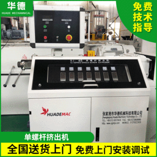 45/28 45/25 45/30 SJ���ݗU�D���C PVC���ݗU���ϹܲĔD���C�O��