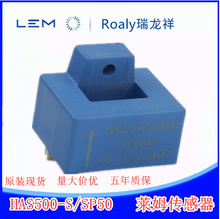 HAS300-S   LEM   �Rķ������  ԭ�b��Ʒ