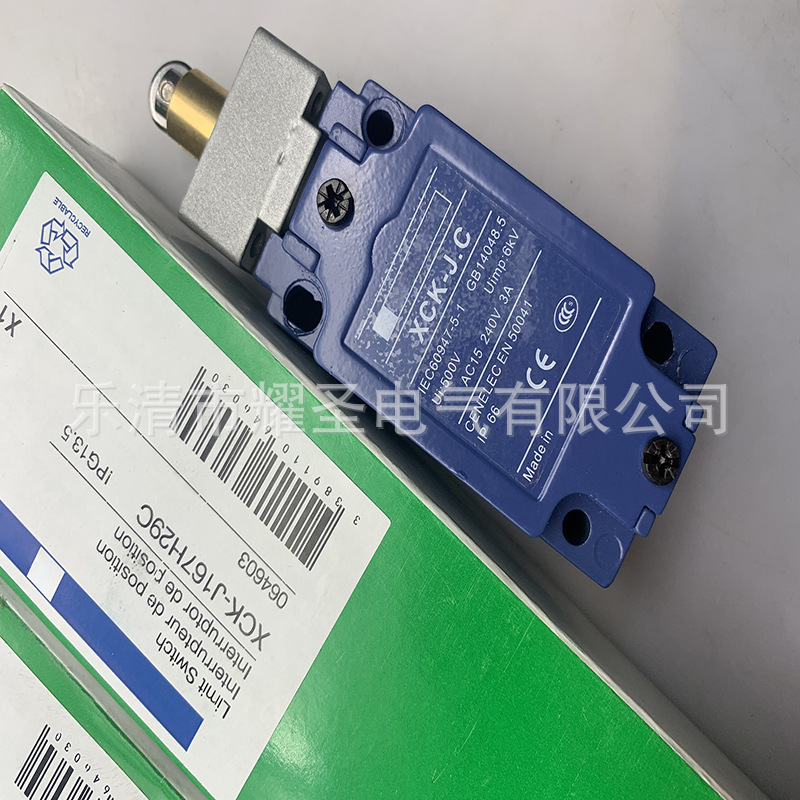 全新实物行程限位开关XCK-J10559 XCK-J20559 XCK-J10513质保一年