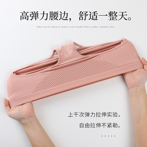 Nude 3D Honeycomb Palace Warm Inner Shorts for Women Mid-rise Triangle Padded Underwear Double-layered gusset Seamless Underwear Shaping Shorts