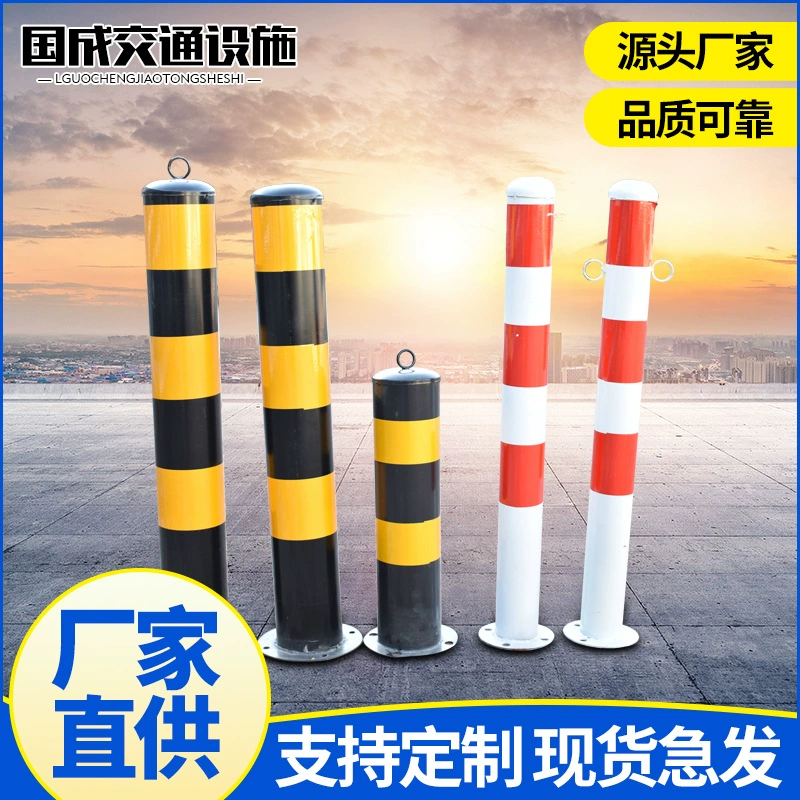 Изоляция предупреждающей колонны из стальной трубки, сохраняющая Автомобильная дорожная свая Светоотражающая колонна, безопасность дорожного движения, фиксированная колонна, парковочный локатор, Противоударная колонна