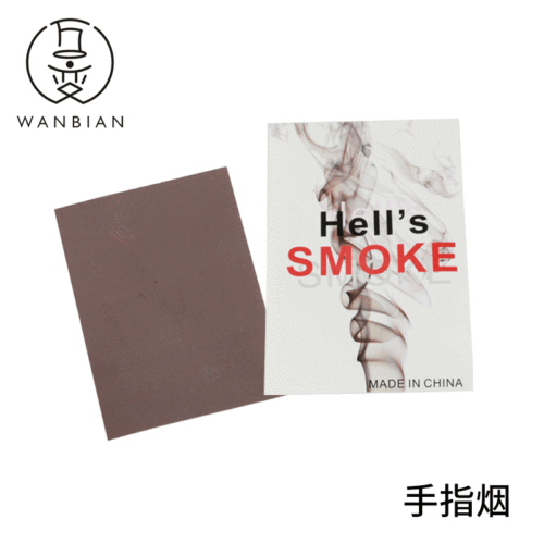 Make smoke with fingers, rub smoke with hands, raise smoke, point out smoke with fingers, make smoke with bare hands, magic props 10 pieces per pack