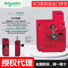 ����ʩ�Y����λ�_�PXCRT115 XCRE18 XCMN2145L1 XCMD2102L1�F؛