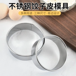 厨房小工具;刨子、削皮器;蛋糕模