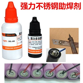 电烙铁;烙铁头烙铁咀;焊台