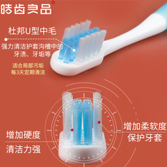 Orthodontic Toothbrush, U-Shaped Medium-Bristle Adult Toothbrush with DuPont Bristles—Specialized for Braces and Dental Appliances, Available for Wholesale