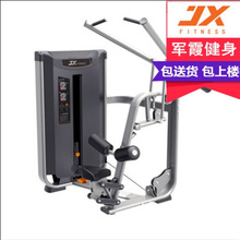 军霞JX-3007双背高拉训练器商用健身房坐式高拉背肌力量训练器械