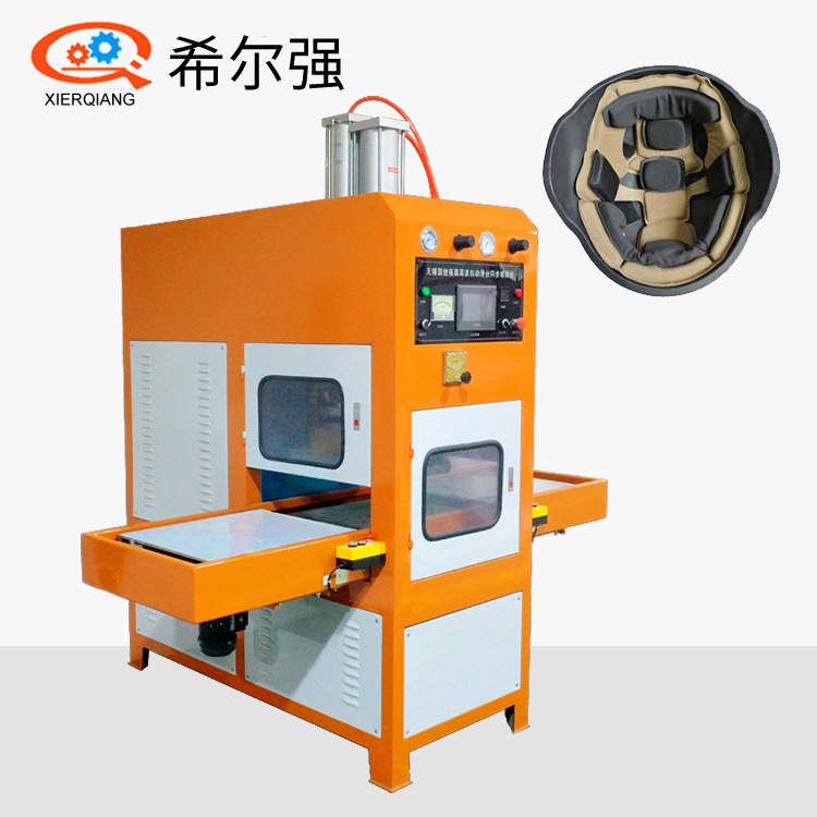 头盔高周波机 海绵内衬高周波焊接机高频热合熔接机厂家