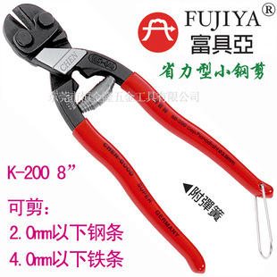 һ������̨�����߁�����FUJIYA ʡ����С䓼� 䓗l�� K-200