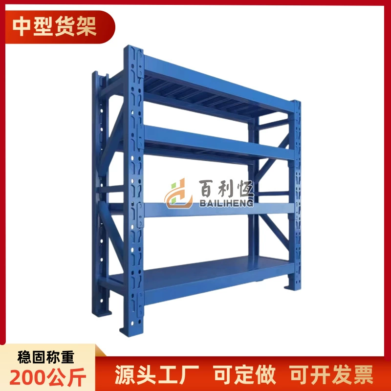 Фабрика прямой сверхмощная полка для хранения барная полка аппаратная стойка для инструментов склад холодильного хранения Регулируемая полка