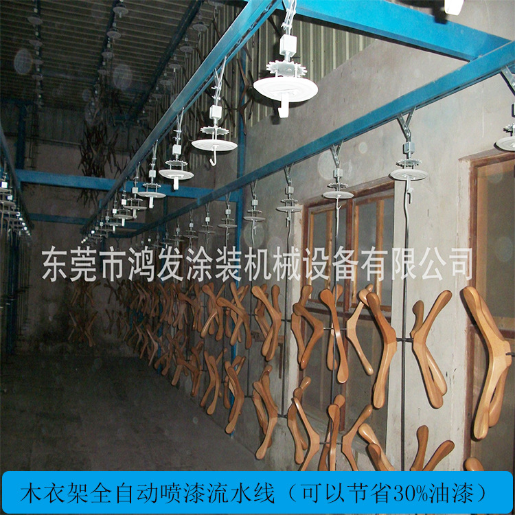 【厂家供应】木衣架双喷头静电自动喷漆设备 涂装生产线