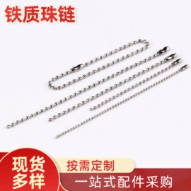 饰品配件;diy饰品;其他饰品配件