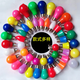 ��ɫled�����߲ʼ���e27�ݿڹ��ܟ��\�tɫ�Ϸ��S�G�{̨���b�����