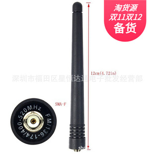 ���h���v�C�쾀UV-5R�쾀���hUV-5R/5RA/5RC/5RLԭ�b�p��antenna